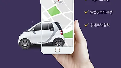 김포공항 주차대행 '자스민파킹', 징검다리 연휴시즌 맞이 주차비 60% 할인 실시