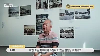 Cómo los registradores de cultura local del Dadam Village Records and Culture Center en Sejong…
