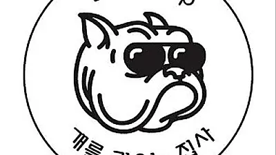 대구 달서구 애견분양 '개를키우는집사', "분양부터 이후 관리까지…강아지 평생 케어 지원"