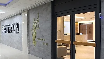 법률사무소 지한 김은경 변호사, 경찰 수사 20년 경력의 수사과장 수원형사변호사로 알려져