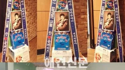 팬들의 스타 사랑, 동물보호시설 기부로 이어져