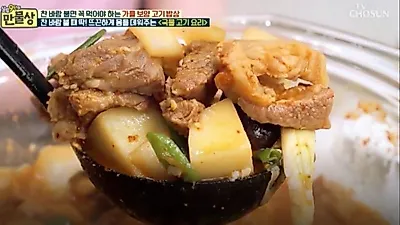 [집에서간단한요리] '만물상' 돼지고기 고추장찌개 더 맛있게 만드는 법은?...'만물상' 황금레시피 따라하면 문제 없어