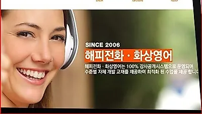 스카이프화상영어, "전화영어, 매일 25분 수업효과"