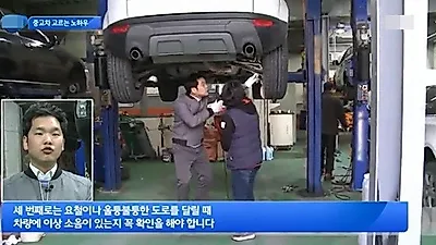 '차품딜, 중고차를 부탁해'가 알려온 집중호우철 침수차량 구분법
