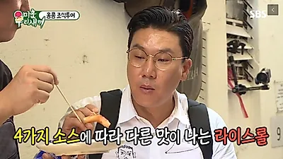 [홍콩 자유여행] '미우새' 이상민, 홍콩서 뭐 먹었길래? '홍콩조식투어'로 주말 밤도깨비 여행!