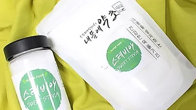 내몸에약초, 건강한 단맛 '스테비아' 2종 할인 이벤트 진행