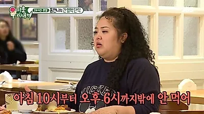 [간헐적 단식] 간헐적 단식 방법 '시간'·간헐적 단식 식단 'FMD 식단' -> 부작용↓·효과↑