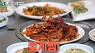 [국내가을여행지] '미우새' 임원희도 반한 '개도 섬여행' 떠나볼까? 맛집부터 가볼만한곳까지 추천 코스