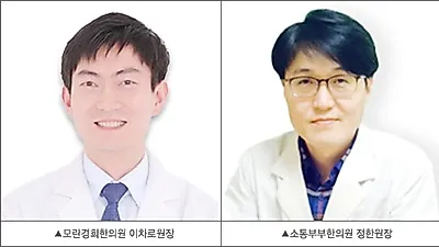봄나들이와 함께 교통사고도 덩달아↑ 교통사고 후유증 다스리려면