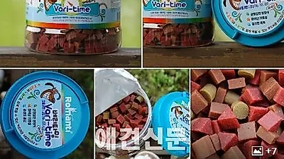13차 애완용품 체험단 "베리 타임 (오리, 양, 소)"
