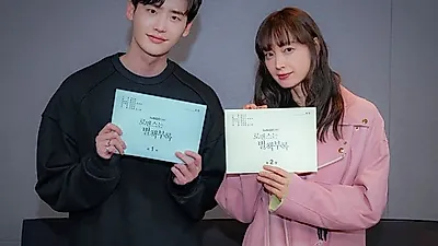 입대 앞둔 이종석 차기작 '로맨스는 별책부록' 줄거리는?...이나영과 '꿀케미' 보여줄 수 있을까