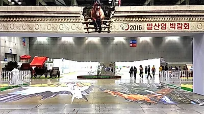 [현장을 가다] 도심속에서 말(馬)과 만나보세요... 2016 말산업박람회 오픈
