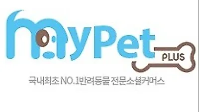 반려동물 소셜커머스 '마이펫플러스' 리뉴얼 오픈...차별화된 고객서비스 선보여