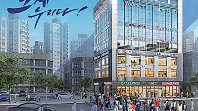 일산 덕이지구 ‘거원프라자’ 상업시설 분양…중대형 아파트 밀집 항아리 상권