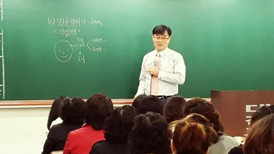 '공전무', 수험생 위한 2017년 제 28회 공인중개사 시험, 주택관리사시험 공부방법 제시