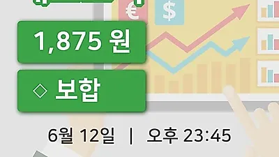 주식마감에스코넥 12일 1,875원 장종료...