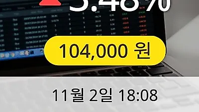 효성첨단소재 2일 104,000원 마감