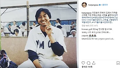 '불타는청춘' 한정수, 인스타에 남은 절친 故김주혁 사진 "니가 돌아올 수만 있다면…"