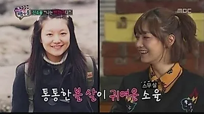 신소율, 30kg 감량할 수 밖에 없었던 충격적인 이유는? 과거 75kg이었다...과거사진 '화제'