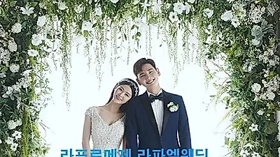 웨딩패키지 스드메 77만원대 진행 가능한 "라파엘웨딩"