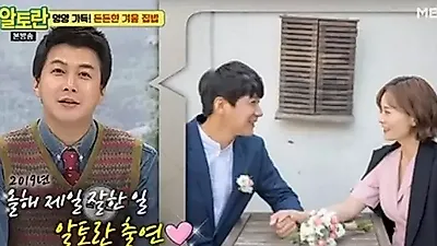 김승현, 여자친구 장정윤 작가 공개 고백 "사랑합니다" 혼전 임신 의혹 왜?