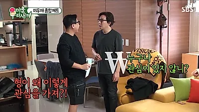 ‘미운우리새끼’ 탁재훈, 김희철 이상민에게 돈 봉투 선물에 ‘시샘’