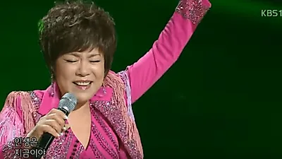 [오늘가요무대] '아모르파티' 김연자 열창에 '환갑 맞아?" 나이 화제.. 김세환·진해성·금잔디·김성환·진달래·서주경 나이