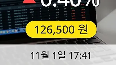 한국석유 1일 126,500원