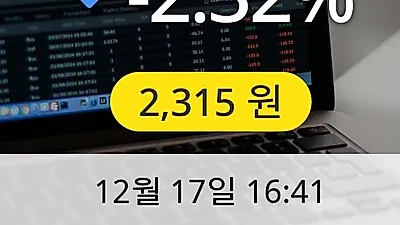 iMBC 17일 2,315원 장종보고