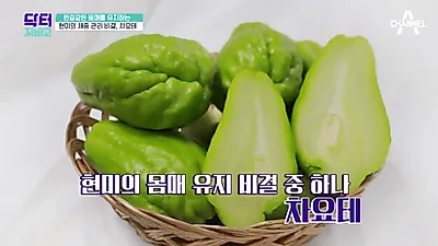 [면역력높이는음식] 효과적인 단기간 다이어트 돕는 차요테의 효능 및 부작용과 차요테 먹는 법까지!
