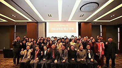 전주기전대학 교직원 워크샵 개최