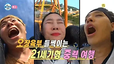 [국내1박2일여행] 경주 가볼만한 곳? '나혼자' 현무학당코스로 즐기기! '추억의 달동네·경주월드·한정식'