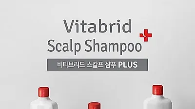 '비타브리드 스칼프 샴푸 플러스' 독자적 기술력으로 승부수