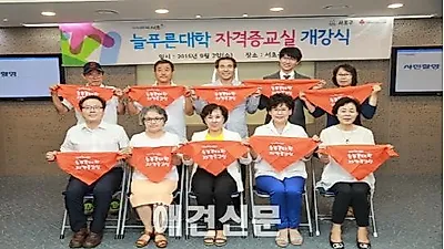 서초구, "여행·외출시 어르신 반려동물관리사를 찾아주세요"