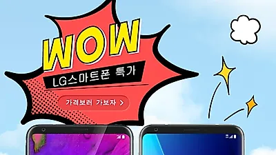 모모폰, 삼성 갤럭시S9‧플러스‧노트8 보조금 대폭 높여 30만 원대 재고처리 행사돌입