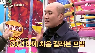 [스타☆톡 개그맨 윤성호 가발 전후 모습 공개…나이를 5살 낮춘 이유는? 