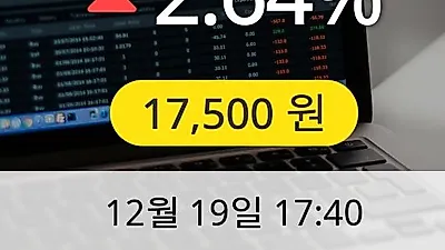 LG유플러스 19일 17,500원 장종보고