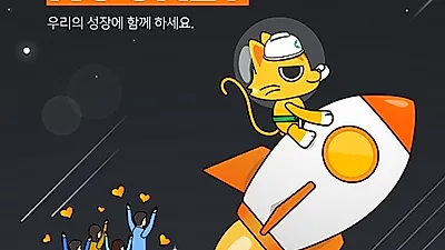 기업쇼핑몰 나비엠알오, 전략소싱 등 상반기 공개채용 실시