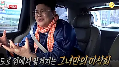 [고속도로 맛집] 추석연휴 막바지! '귀경길' 이영자 '휴게소 맛집' 어디? 경부·중부·남해고속도로 모음