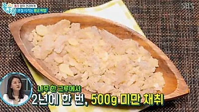 보스웰리아 풍부한 '이것'...관절·연골은 물론 해독작용에도 도움돼, 부작용 없을까?