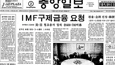 영화 '국가부도의 날'  IMF 이후 한국 경제는 어떻게 급변했을까?…관객수·후기·손익분기점·결말 정리