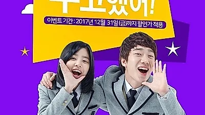 예신 강남본점 이벤트, 체온업 다이어트로 수험생 다이어트와 뷰티를 한번에