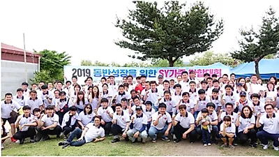 술집창업 브랜드 꼬지사께, '2019 상생경영•동반성장을 위한 SY가족단합대회' 진행