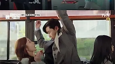 [목요일TV] '김비서가 왜그럴까' 6회 박민영과 박서준 달달 데이트 이어가.. 앞으로 남은 드라마 몇부작?
