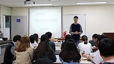 서울직업전문학교 글로벌호텔외식계열 졸업생 멘토링 특강