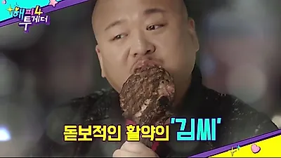 돈스파이크 "조윤희 닮은 여자친구 공개" 여자친구와 나이 차이 화제…돈스파이크 본명은?