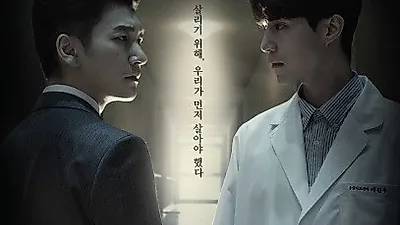 ㈜엔조제놀코리아, 드라마 '라이프' 성공 위한 응원 및 건강기능식품 협찬