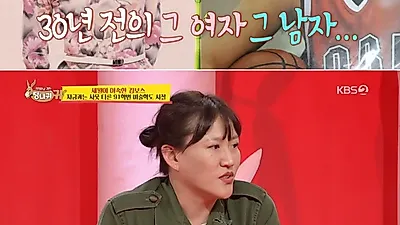 김소연 대표, 현주엽과 고대 선후배 사이 "술도전 많이 받아"