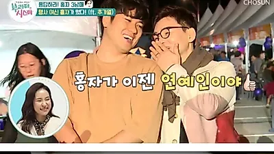 추가열 '홍자'의 무대에 유난히 뿌듯해하는 이유? '의외의 인연 때문에' 올해 나이 및 근황에 누리꾼 관심