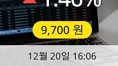 SG 20일 9,700원 장종보고